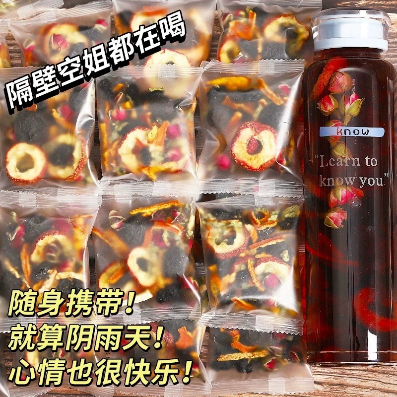 Wumei Sangshen Shanzha He Ye Meigui Chenpi Tea Blend 150g Individually Wrapped Herbal Tea - Image 3