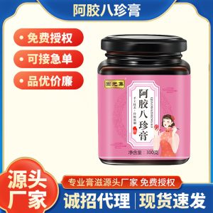 Ejiao Bazhen Paste (阿胶八珍膏) — Traditional Herbal Honey Paste with Rose, Goji & Longan