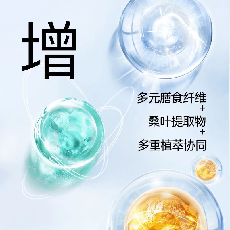 Pancreatic Oligopeptide Dual Melon Drink 150ml Concentrated Plant Extract with Mulberry Leaf and Bitter Melon Peptide 5 Bags per Box - Image 3