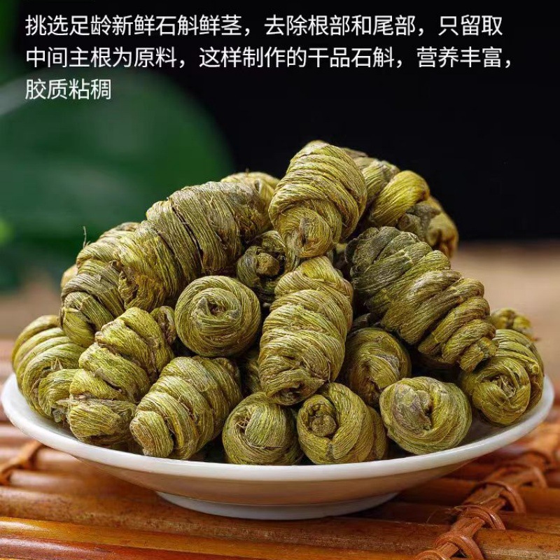 Tie Pi Shi Hu Powder (Dendrobium officinale) — Anhui Iron-Skin Dendrobium, 500g - Image 2