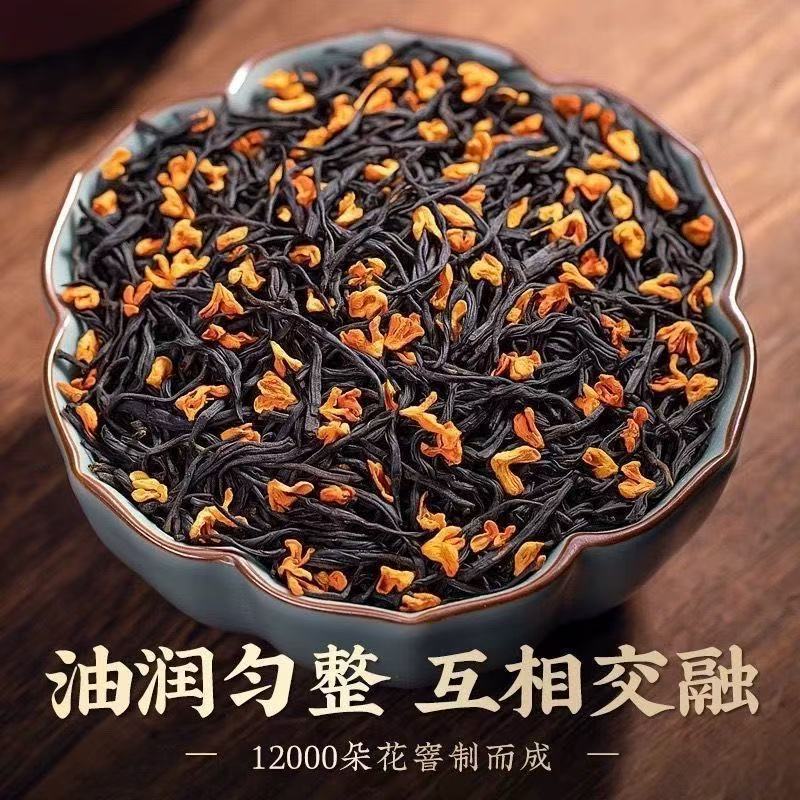 Osmanthus Black Tea Gui Hua Hong Cha 100g Canister Loose Leaf Flavored Tea for Hot Brewing - Image 2