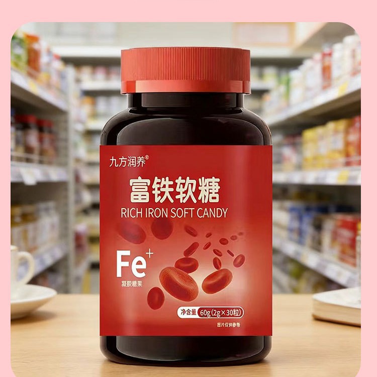 Iron Gummy Vitamins for Women 30 Count Gel Candy Daily Wellness Support - Image 4