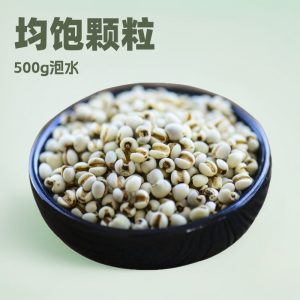 Yi Mi (Coix Seed / Job's Tears) — Guizhou New-Crop Food Herb for Tea & Soup, 500g