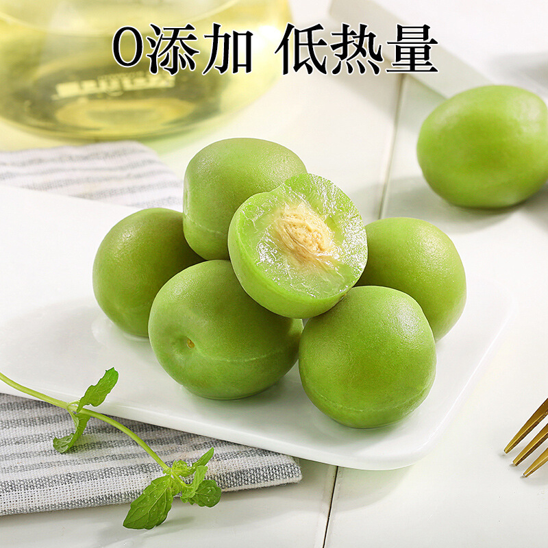 Crisp Salted Green Plum 500g Qing Mei Preserved Fruit Snack - Image 2