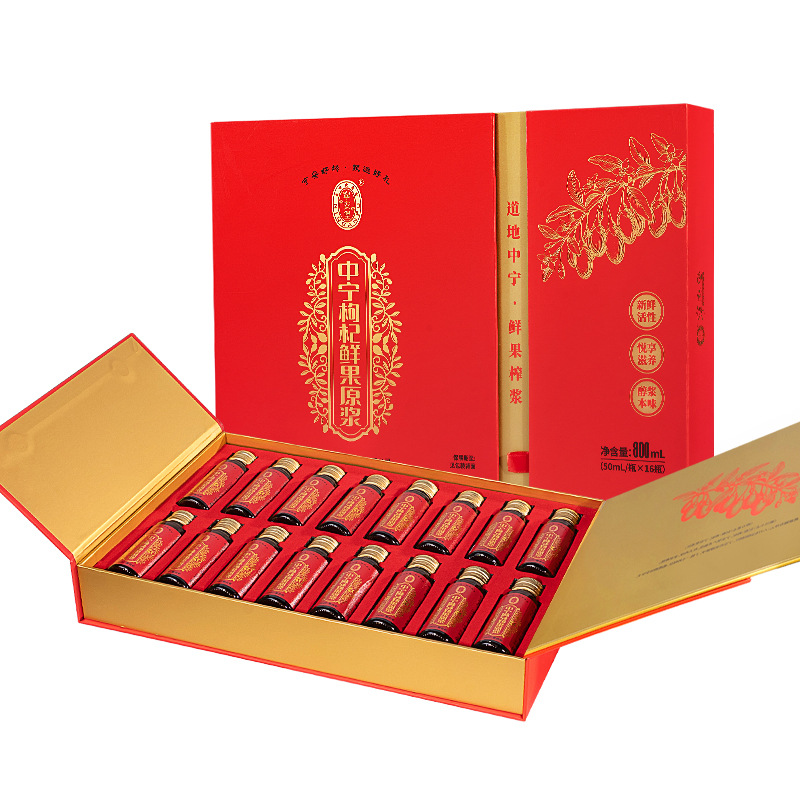 Fresh Goji Berry Puree 800ml Ningxia Zhongning Goji Original Juice Gift Box - Image 5