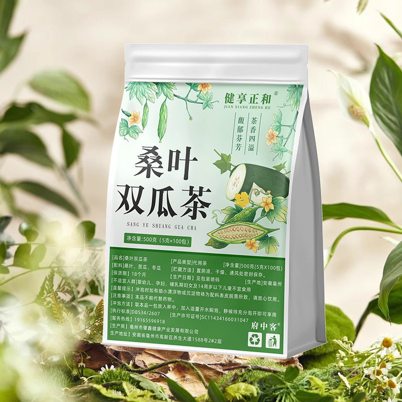 Mulberry Leaf and Double Melon Tea Sang Ye Shuang Gua Cha 5g x 50 Pyramid Tea Bags Sugar Free Hot Brew - Image 2