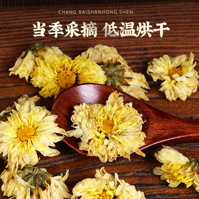 Hang Bai Ju Chrysanthemum Tea (Chrysanthemum morifolium) — First-Harvest Dried Flower, 500g Loose - Image 3