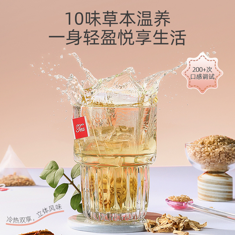 Chenpi Ginger Brown Rice Tea Bags Cold Brew Herbal Blend 120g 12 Sachets - Image 2