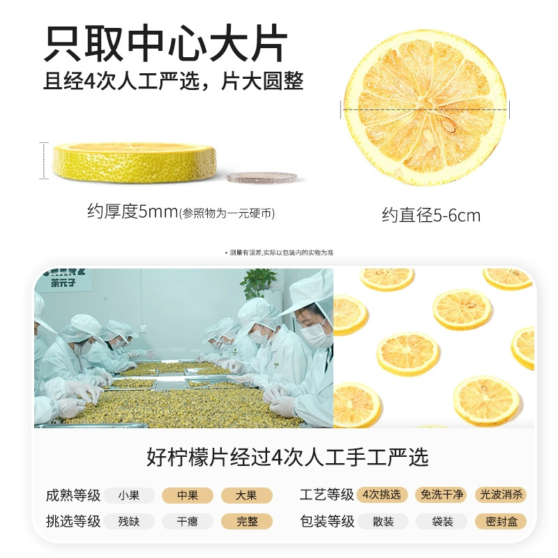 Freeze Dried Lemon Slices Ning Meng Pian 500g Bulk Fruit Tea Sugar Free Herbal Wellness Tea - Image 3
