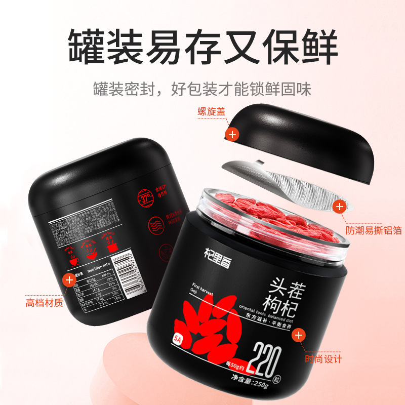 Premium Ningxia Goji Berries 250g Canister First Harvest Large Grade Gou Qi Zi - Image 5