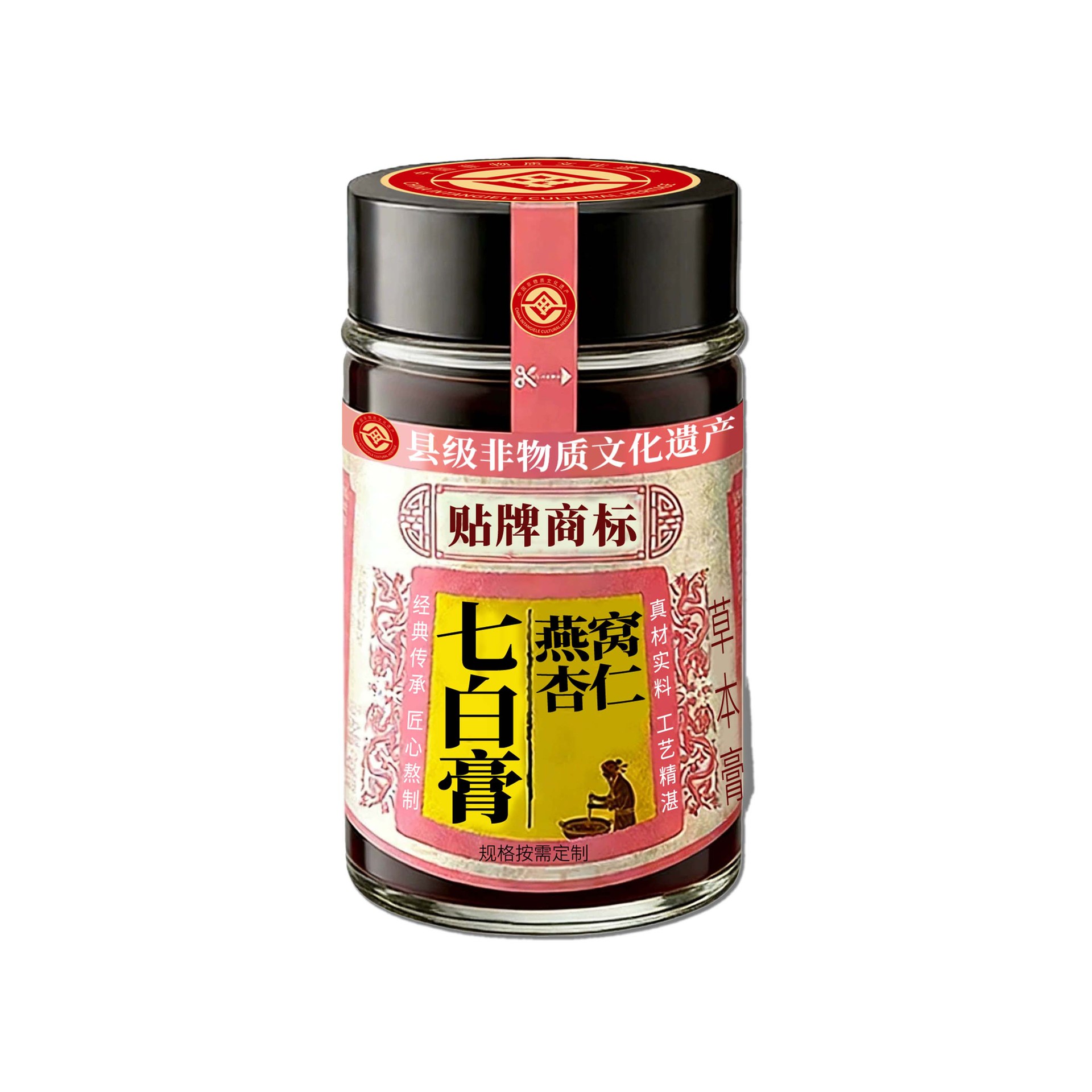 Bird's Nest & Apricot Seven-White Paste (Yan Wo Xing Ren Qi Bai Gao) — Custom Herbal Paste - Image 5