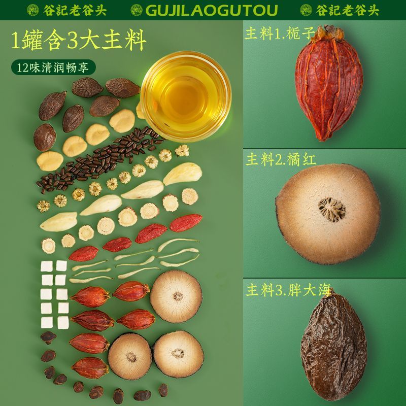 Pangdahai Luohanguo Chrysanthemum Herbal Tea Blend 275g Throat Soothing Wellness Tea - Image 3
