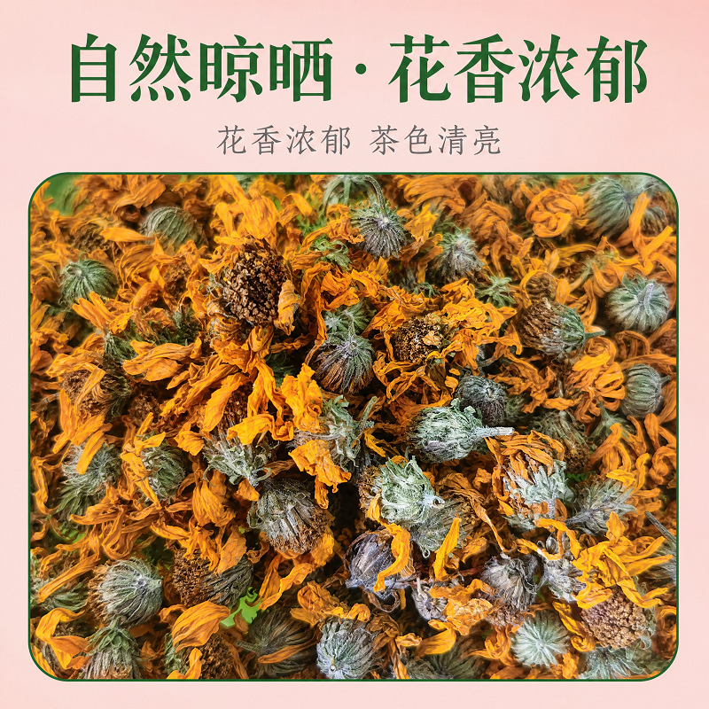 Insulin Flower (Dried Botanical Herb) — 500g Traditional Chinese Herbal Tea Ingredient - Image 2