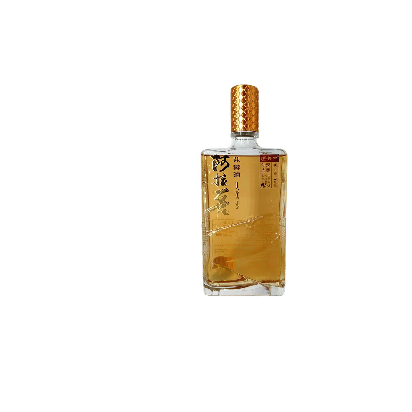 Cistanche Herbal Liquor 42 Proof Light Aroma Portable Gift Box 125ml Bottles - Image 5