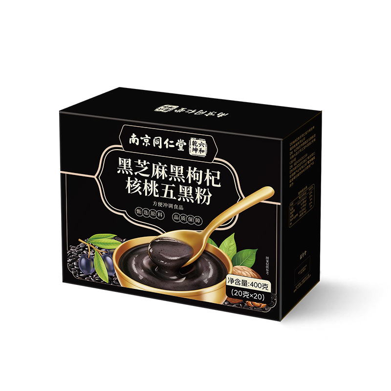 Five Black Powder Black Sesame Black Goji Walnut Black Bean Polygonatum 400g Box - Image 5