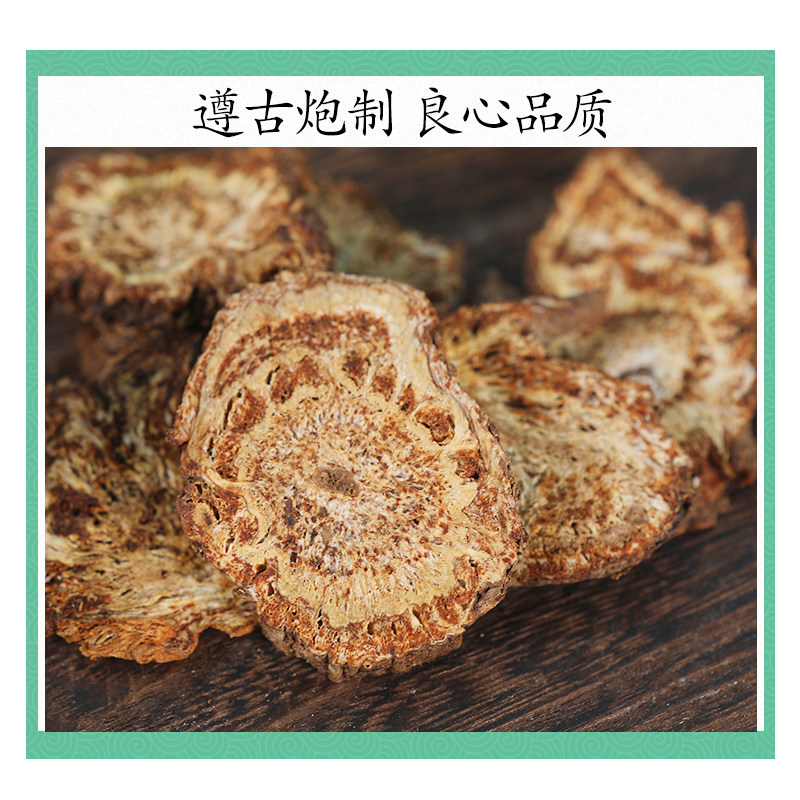 Wild Qiang Huo Notopterygium Root Powder 250g Sichuan Ground Herb - Image 2