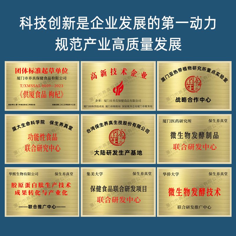Bird's Nest Collagen Peptide Oral Liquid (Yàn Wǒ Jiāo Yuán Dàn Bái Tài) — 400ml Small-Molecule Drink with Hyaluronic Acid - Image 4