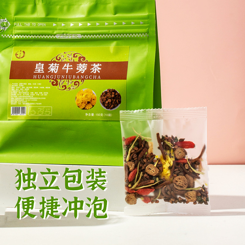Chrysanthemum Burdock Herbal Tea Huang Ju Niu Bang Cha 150g Dried Flower Tea Blend for Daily Brewing - Image 3