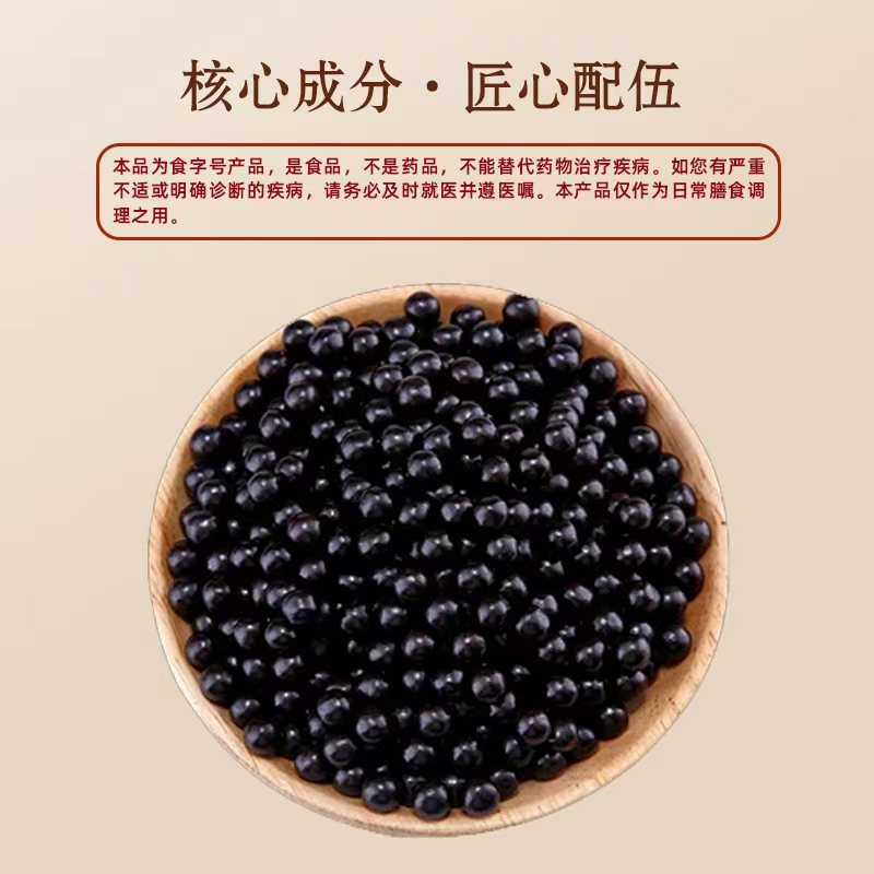 Ginseng Donkey-Hide Gelatin Pills Ren Shen E Jiao Wan Ready-to-Eat Herbal Wellness Pills - Image 4