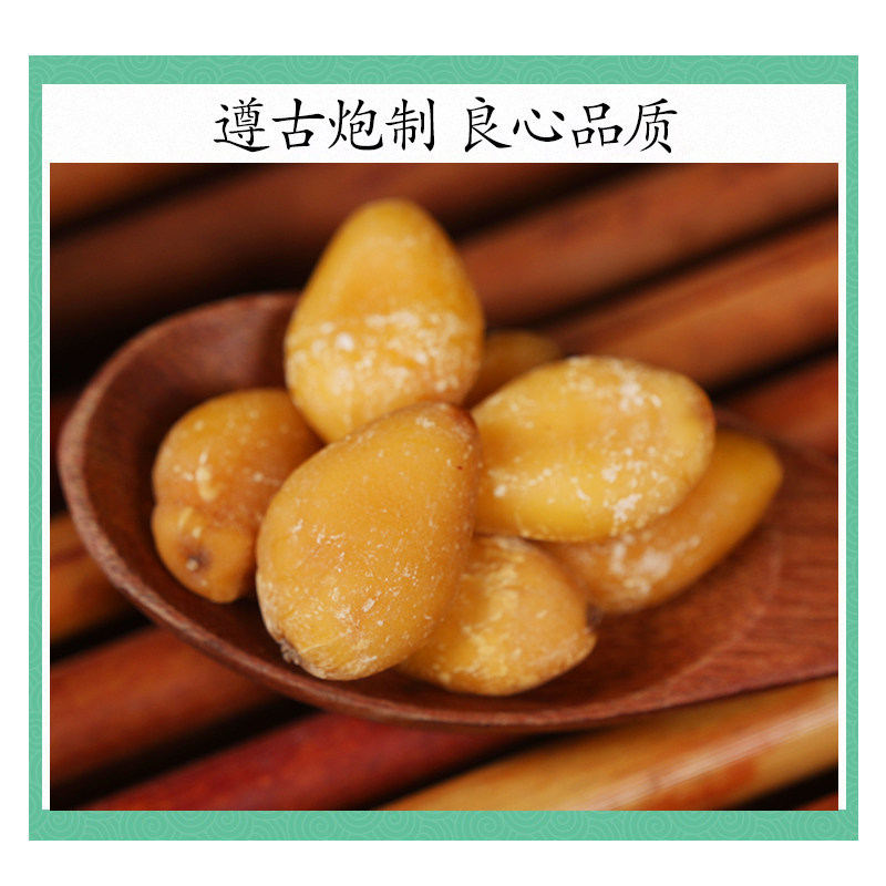 Premium Dried Ginkgo Nuts Bai Guo Ren 500g Peeled Ready to Cook Ginkgo biloba Seeds - Image 3