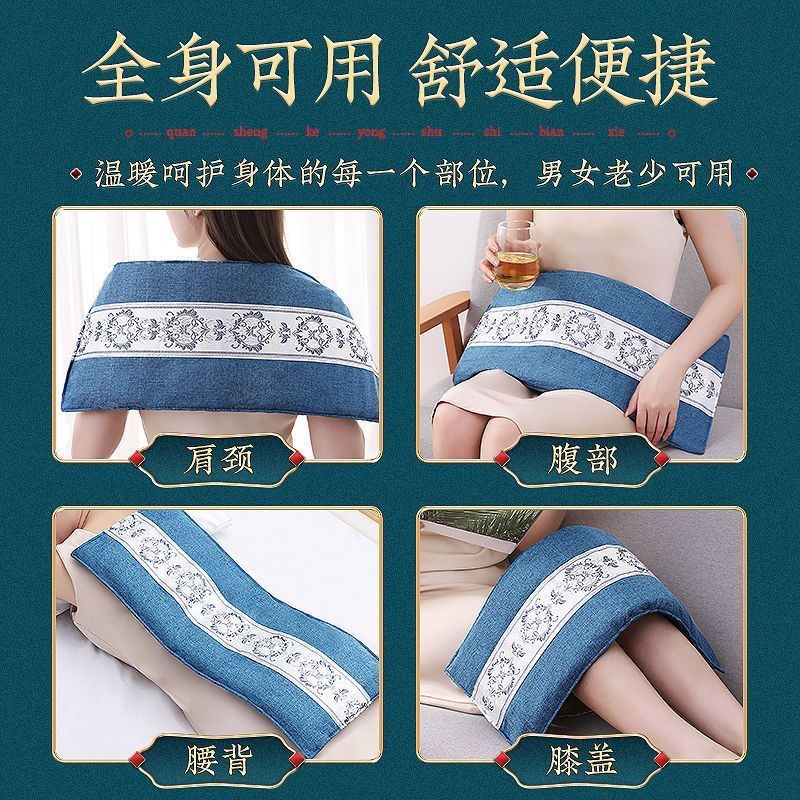 Electric Sea Salt Heat Therapy Bag with Mugwort Packs 9 Heat Levels Full Body Warm Compress - Image 3