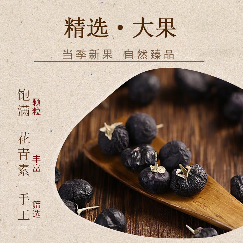 Black Goji Berry Gift Box 150g Premium Large Fruit Qinghai Qaidam Dried Wolfberry - Image 3