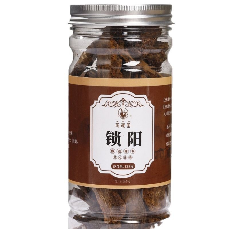 Suoyang Cynomorium Slices 125g Dried Chinese Herbal Tea Ingredient Traditional TCM Wellness Herb - Image 5