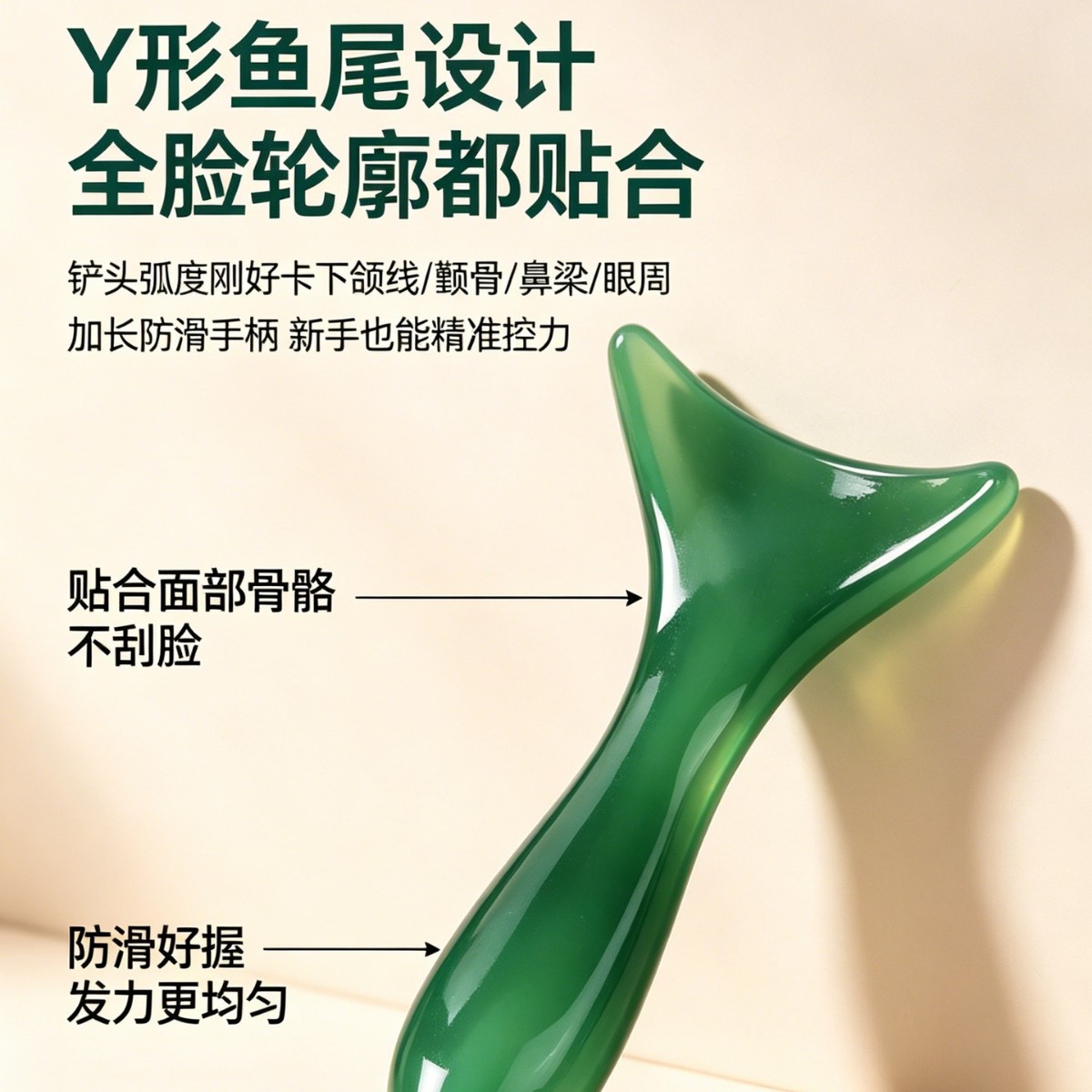 Gua Sha Scraping Tool Curved Resin Massage Board for Neck Back Full Body Manual Use - Image 2