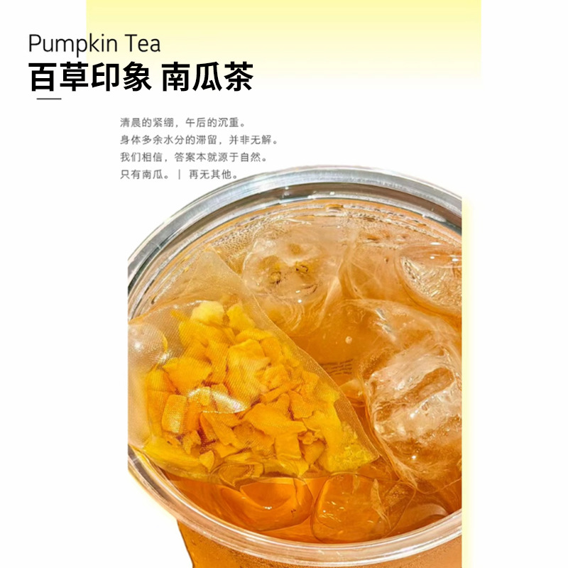 Pumpkin Tea Nan Gua Cha Herbal Tea Bags 30g Sugar Free Hot Brew Wellness Tea - Image 4
