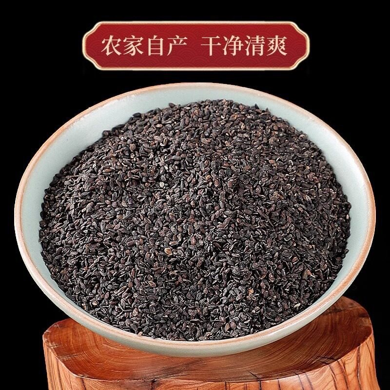 Plantain Seed Powder Che Qian Zi 500g Dried Herbal Powder for Tea and Decoction Use - Image 2