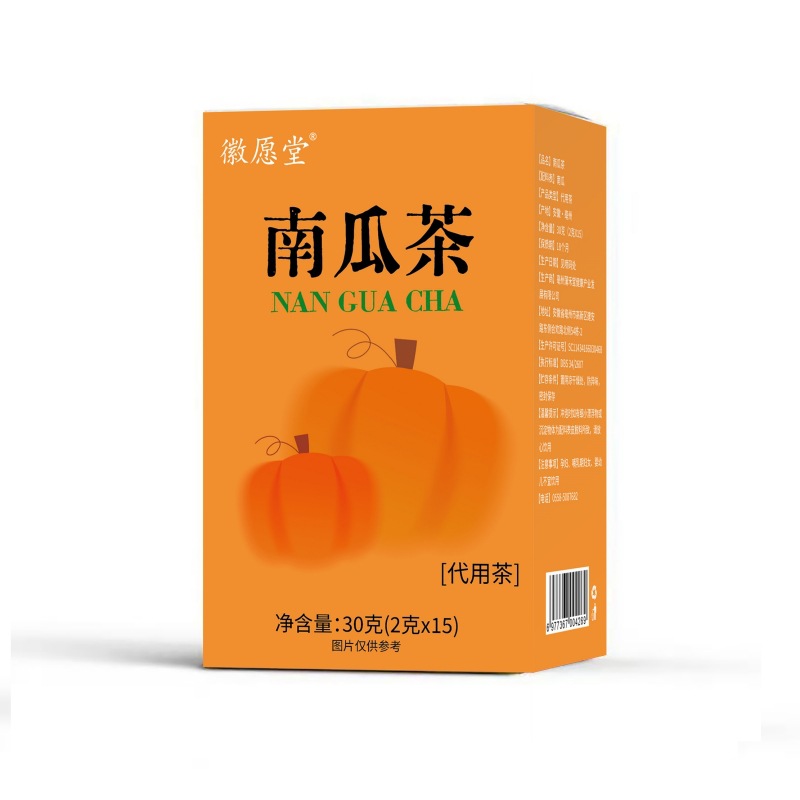 Pumpkin Tea Nan Gua Cha三角包袋泡茶冷热冲泡无糖养生代用茶30g盒15包 - Image 5