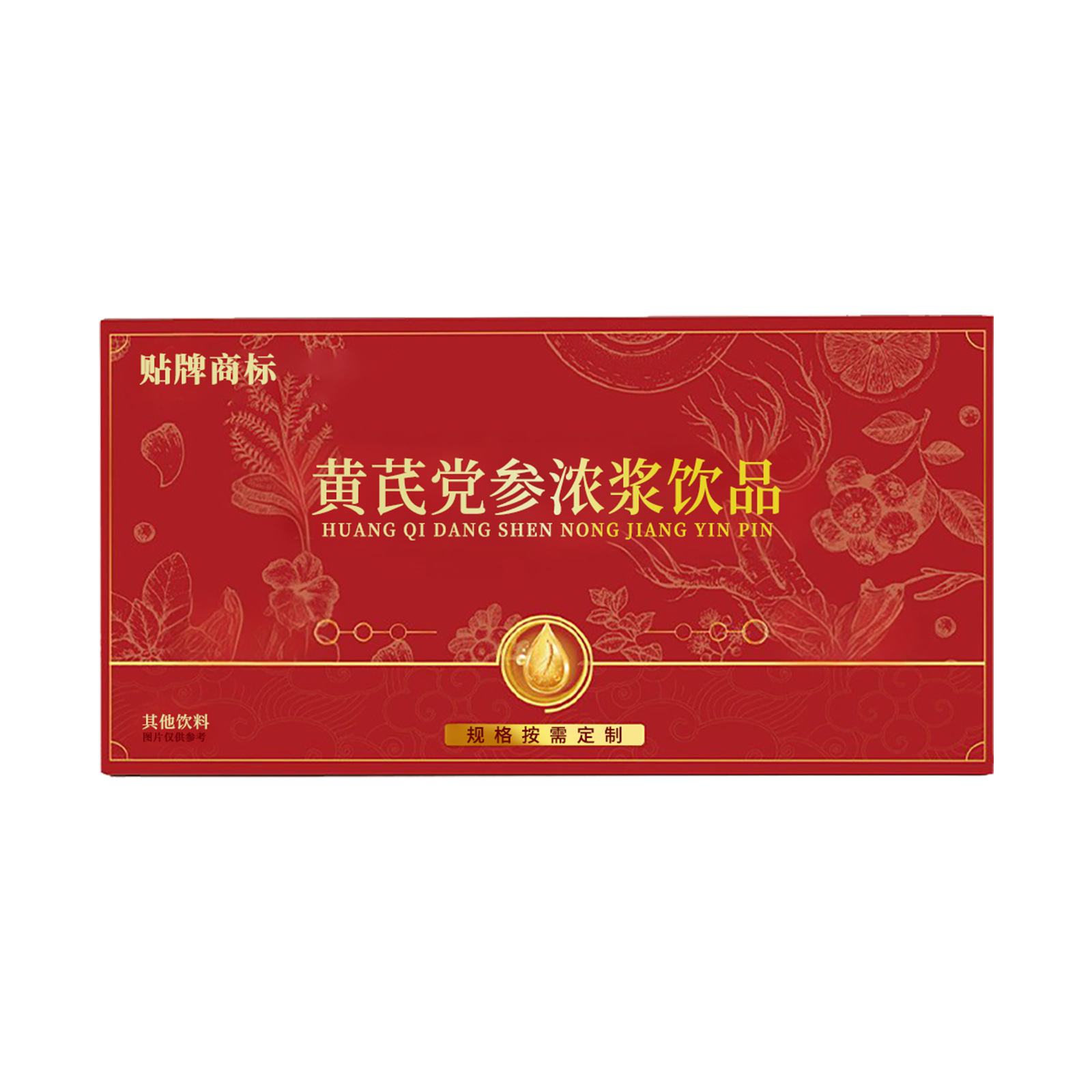 Huangqi Dangshen Concentrated Herbal Drink — OEM Custom Bottled Astragalus & Codonopsis Tonic - Image 5