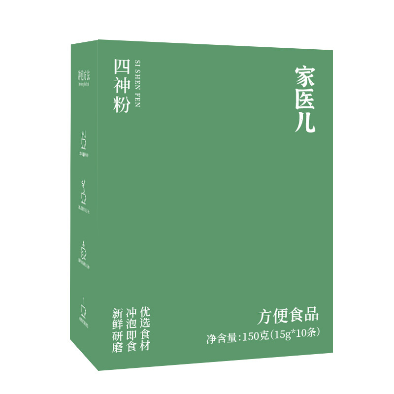 Five Red Five Black Eight Treasures Four Spirits Herbal Powder Blend Instant Meal Replacement Drink 250g Box - Image 2