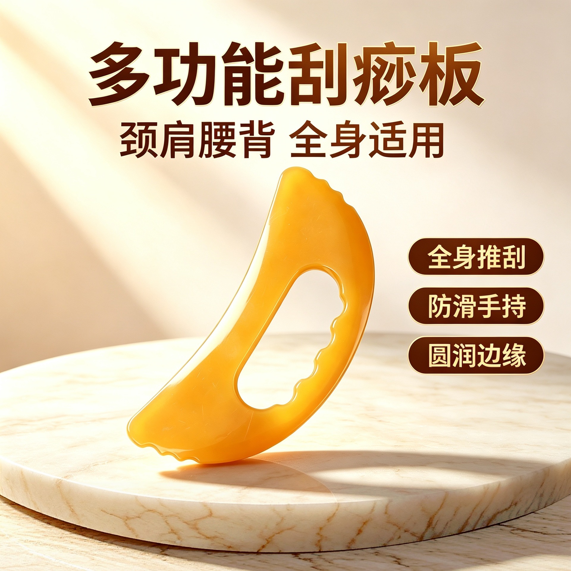 Resin Gua Sha Crescent Massage Board Full Body Meridian Scraping Tool for Neck Shoulder Back - Image 3