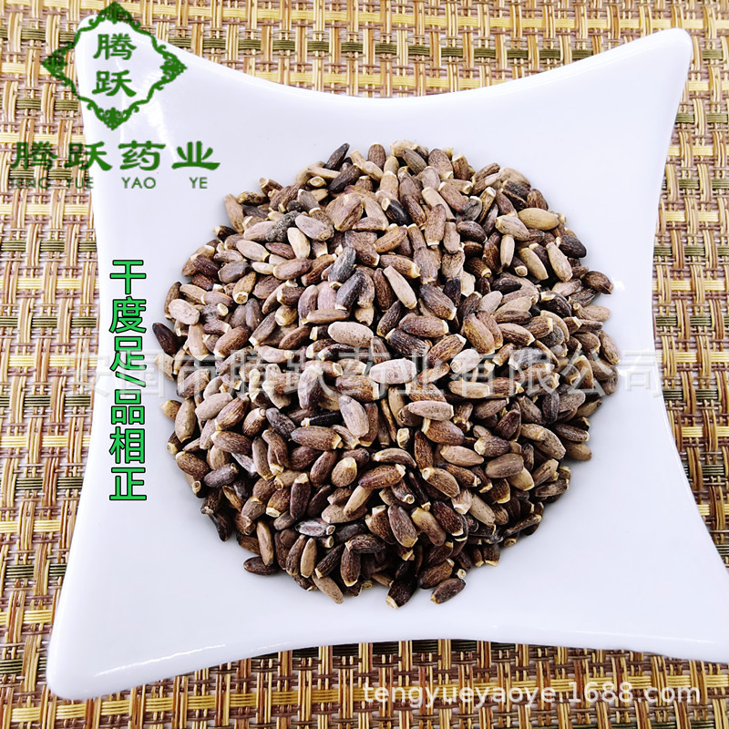 Milk Thistle Seed Shui Fei Ji Whole Dried Herb for Traditional Herbal Decoctions Bulk Supply - Image 2
