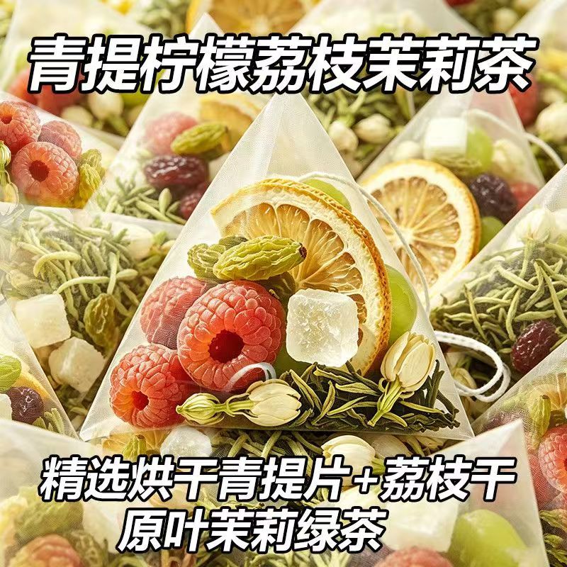 Summer Fruit Cold Brew Tea Green Grape Lemon Lychee Jasmine Green Tea Refreshing Iced Fruit Tea 5g x 30 Bags 150g - Image 2