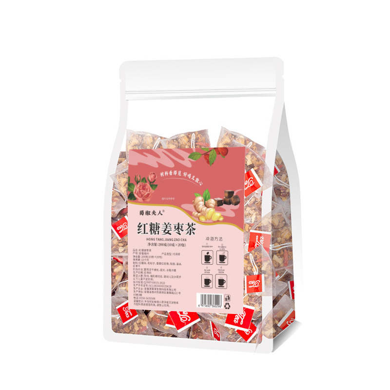 Brown Sugar Ginger Tea 50 Bags with Red Date Goji Longan Rose Instant Herbal Drink - Image 5