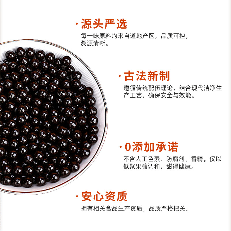 Foshou Sharen Herbal Wellness Pills 60g Bottle Traditional Digestive Support Honey Water Pills - Image 3