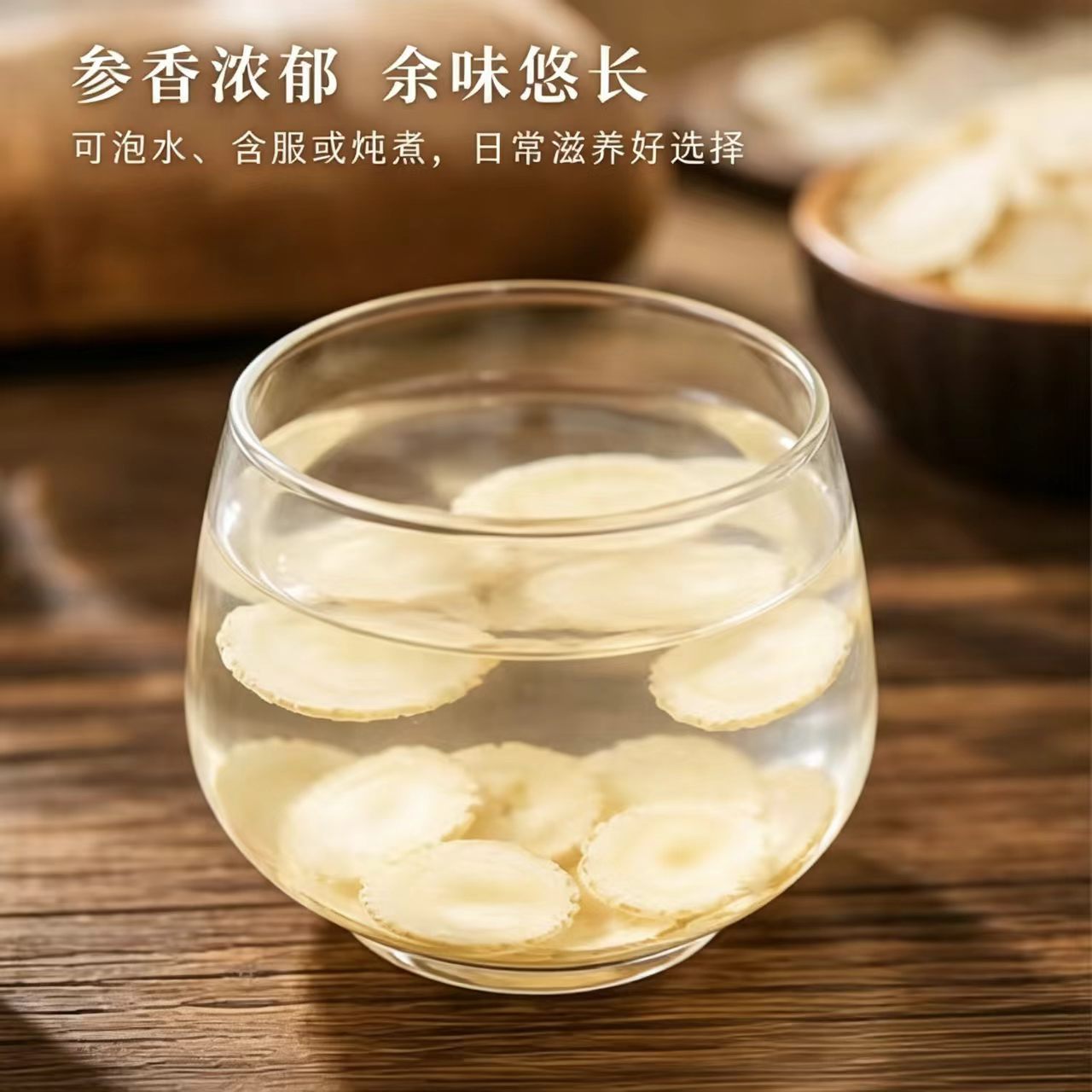 Changbai Mountain Ginseng Slices Ren Shen 5-10 Year Old Root 1000g Bag for Soup and Tea - Image 2