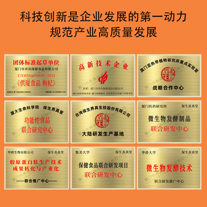 Rosa Roxburghii Black Tea (Ci Li Hong Cha) — Cold-Brew Vitamin C Herbal Tea, 50g - Image 4