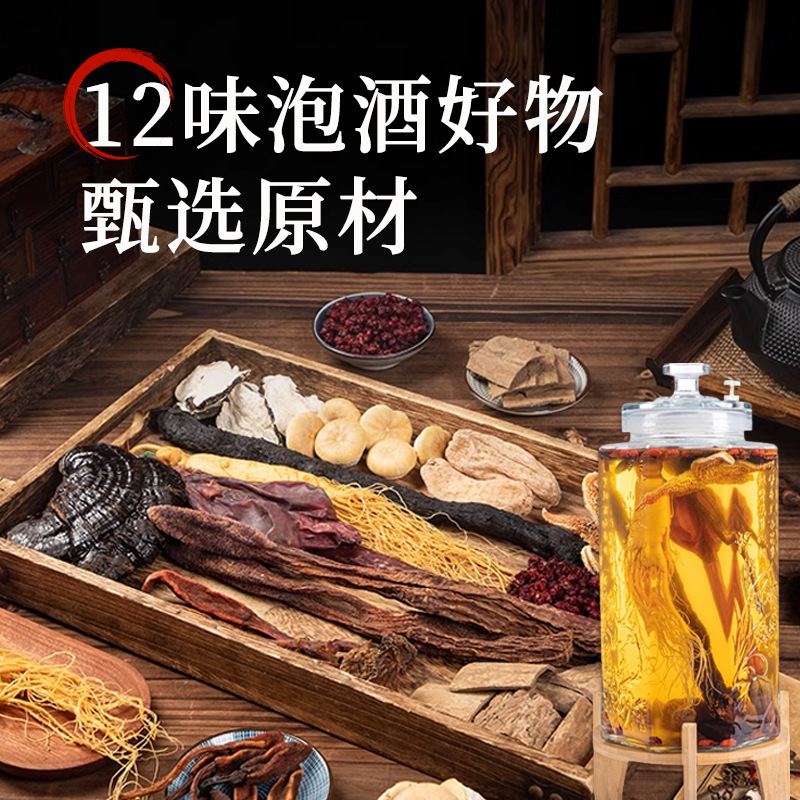 12-Herb Tonic Wine Soaking Blend Pao Jiu Liao 200g Traditional Chinese Herbal Mix for Men - Image 4