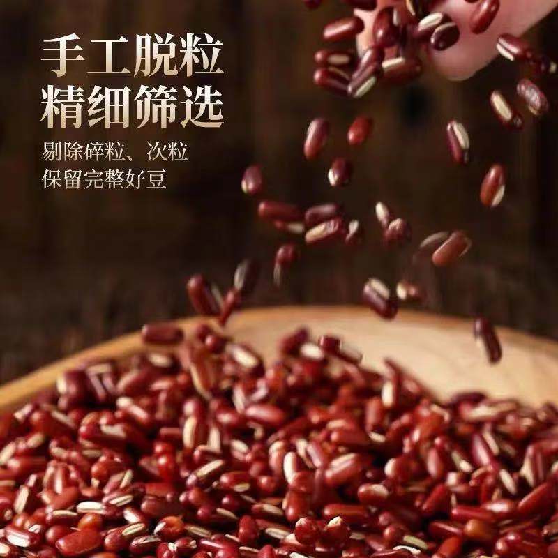 Adzuki Bean Chi Xiao Dou 250g Canister Dried Red Beans for Congee Soup and Sweet Bean Paste - Image 2