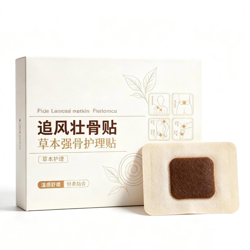 Zhuifeng Zhuanggu Plaster Patch Warming Herbal Topical Patch for Lower Back 7 Patches per Box - Image 5