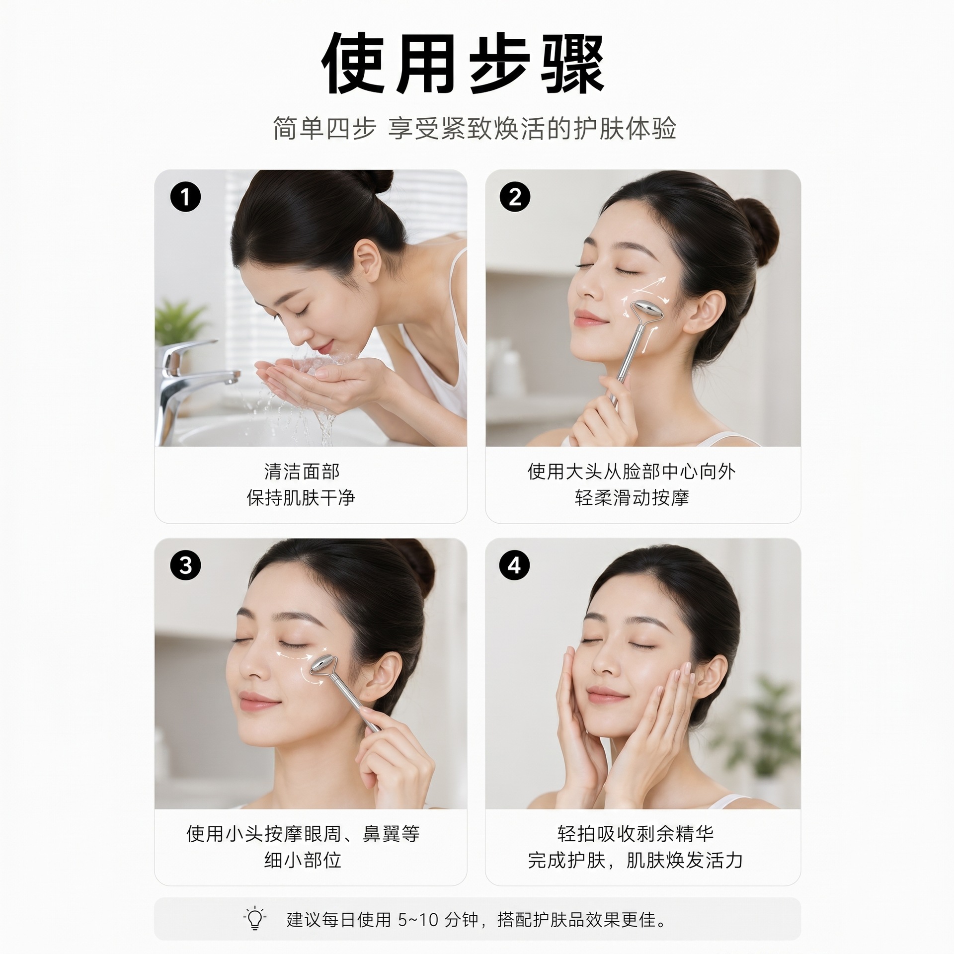 Stainless Steel Facial Roller Massager Dual Head 13.7cm Face Lifting Contouring Beauty Tool for Adults - Image 3