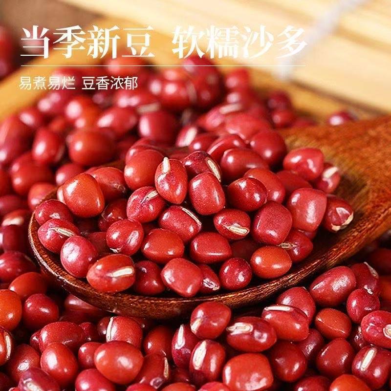 Chi Xiao Dou (Vigna umbellata) — Dried Red Adzuki Beans, 500g Food-Herb Grain - Image 4