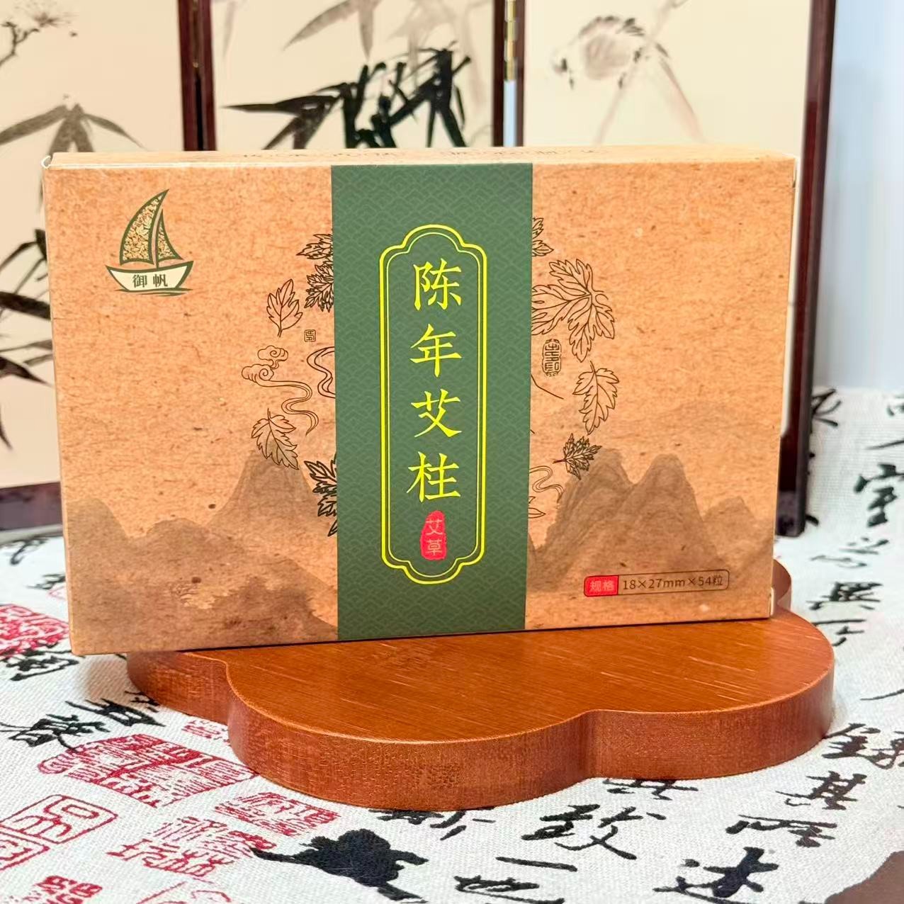 Moxa Sticks Ai Zhu 艾柱 Three Year Aged Mugwort Moxibustion Rolls for Home Warming Therapy - Image 3