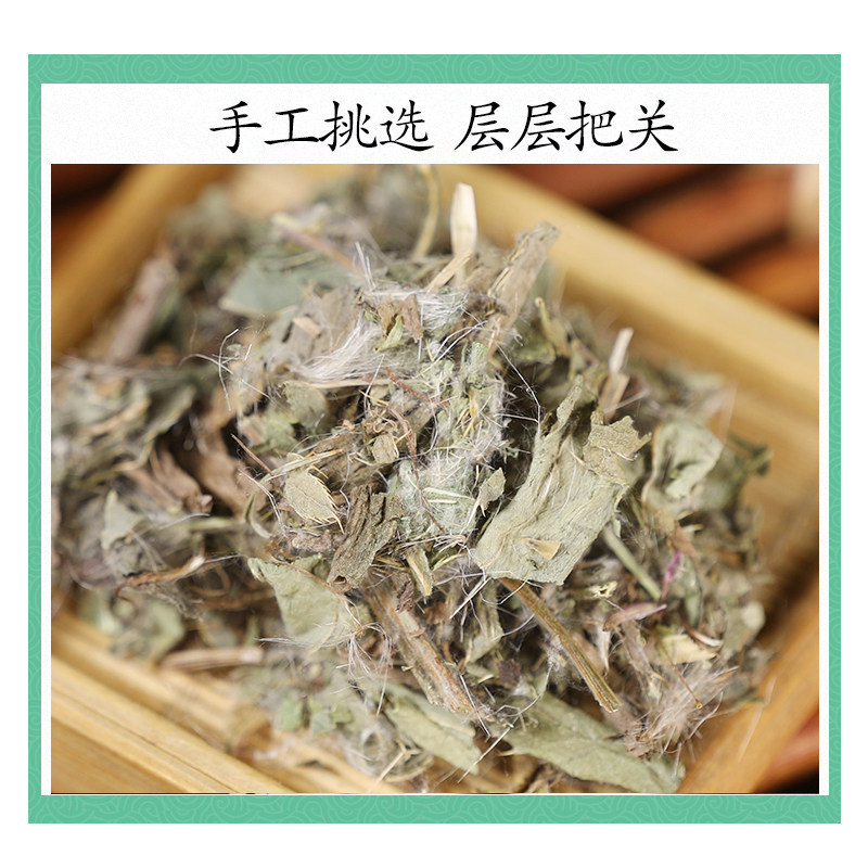 Wild Cirsium Herb Xiao Ji 小蓟 Dried Whole Plant 500g Traditional Chinese Herbal Tea and Decoction Ingredient - Image 3