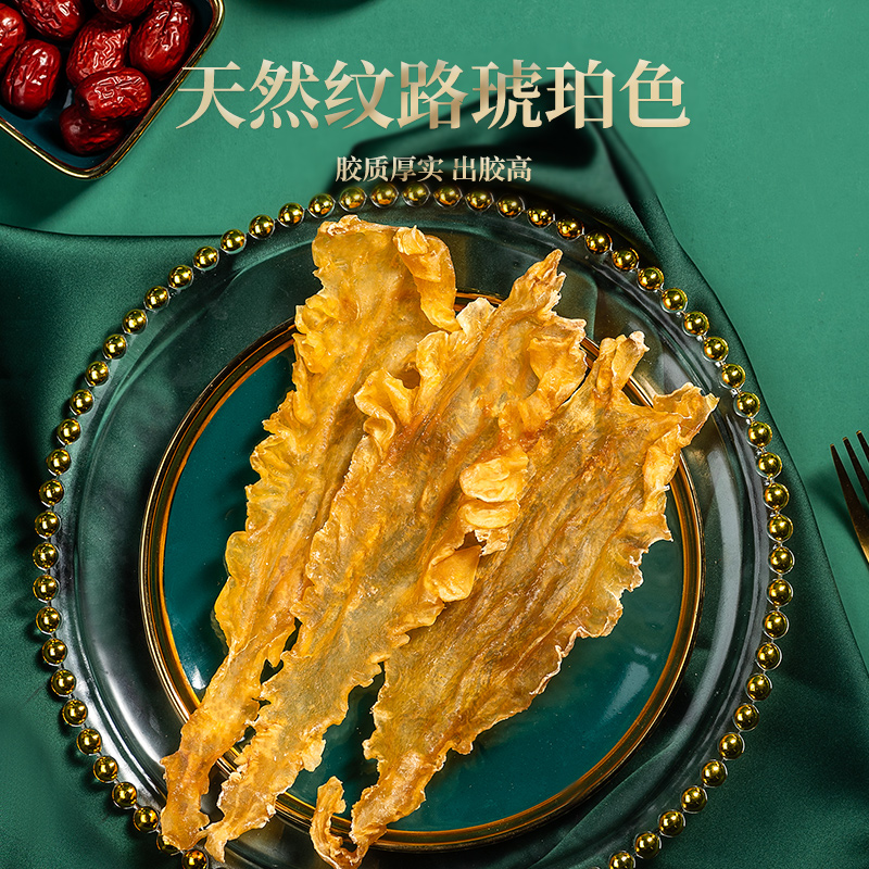 Dried Cod Fish Maw Yu Jiao 500g Small Size Collagen-Rich Soup Ingredient for Stewing and Broths - Image 2