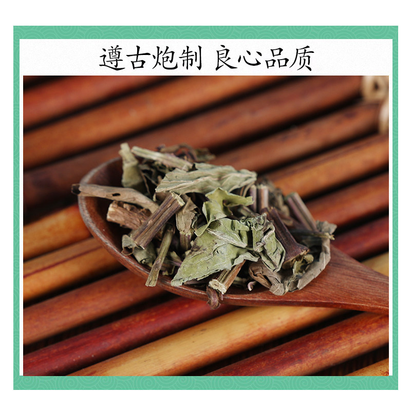 Wild Cat Whiskers Herb Mao Xu Cao 500g Yunnan Dried Orthosiphon Herbal Tea Material - Image 2