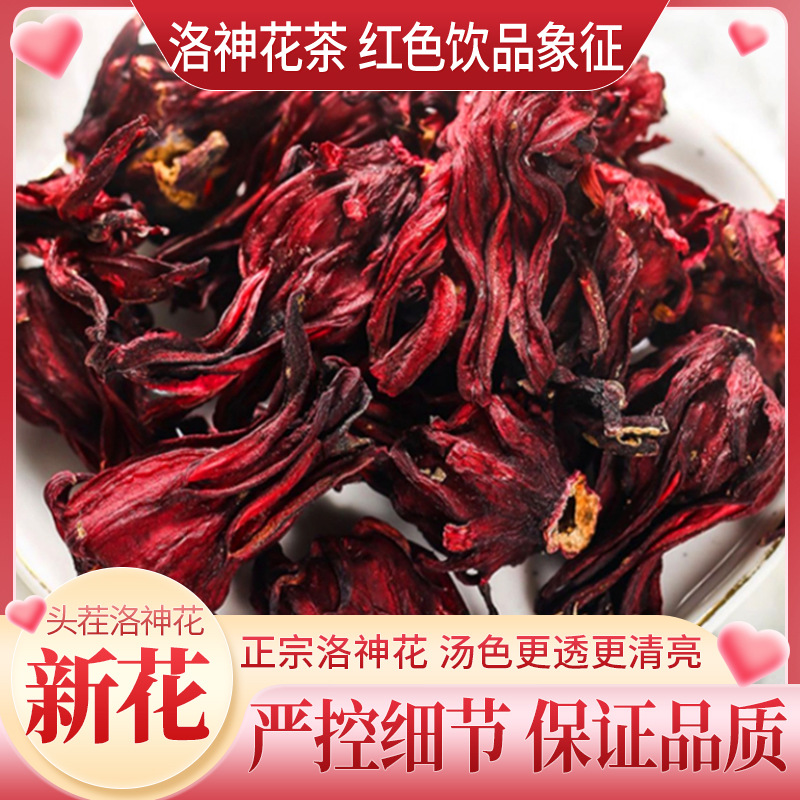Roselle Hibiscus Tea Luo Shen Hua Dried Flower Herbal Infusion 30g Prepackaged - Image 3